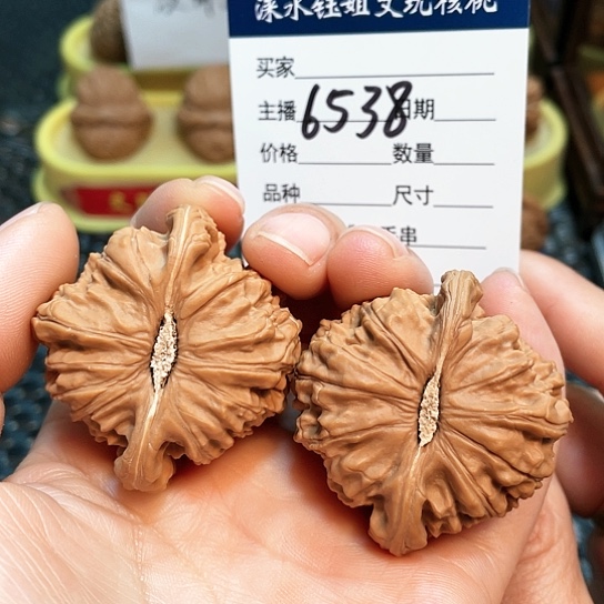 文玩核桃把件44白狮子6538