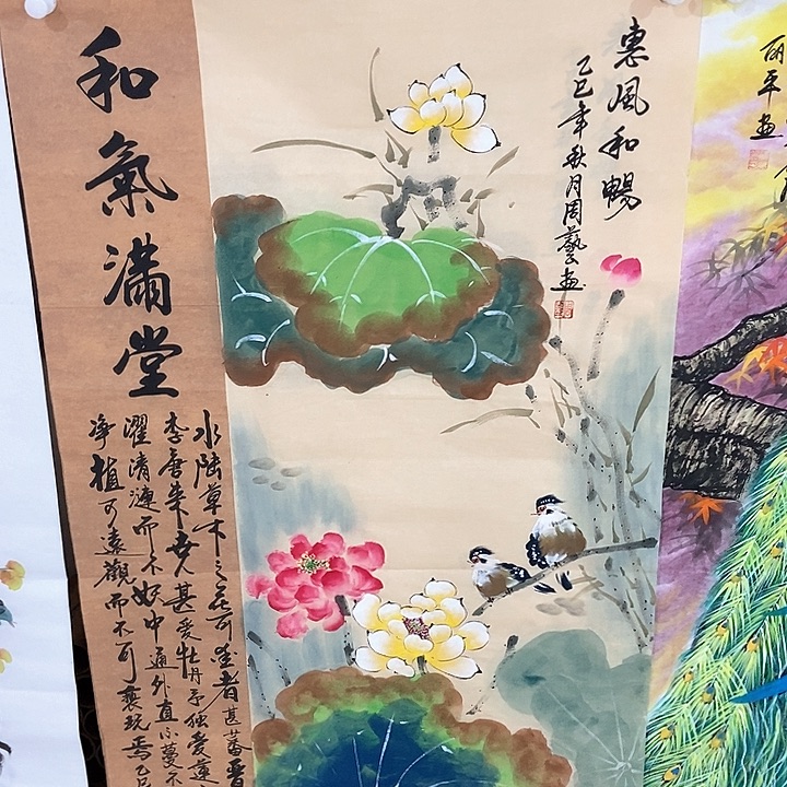 小周画廊的直播间