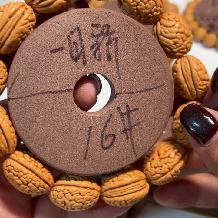 一***新桃核手串16号文玩桃核