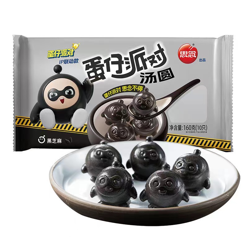 思念蛋仔派对汤圆黑芝麻核桃馅元宵速冻儿童汤圆早餐糯米网红甜品