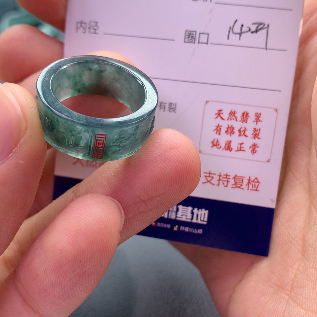 翡翠戒指未镶嵌L***远翡翠