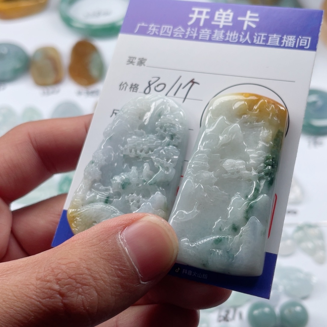 翡翠颈饰未镶嵌翡翠