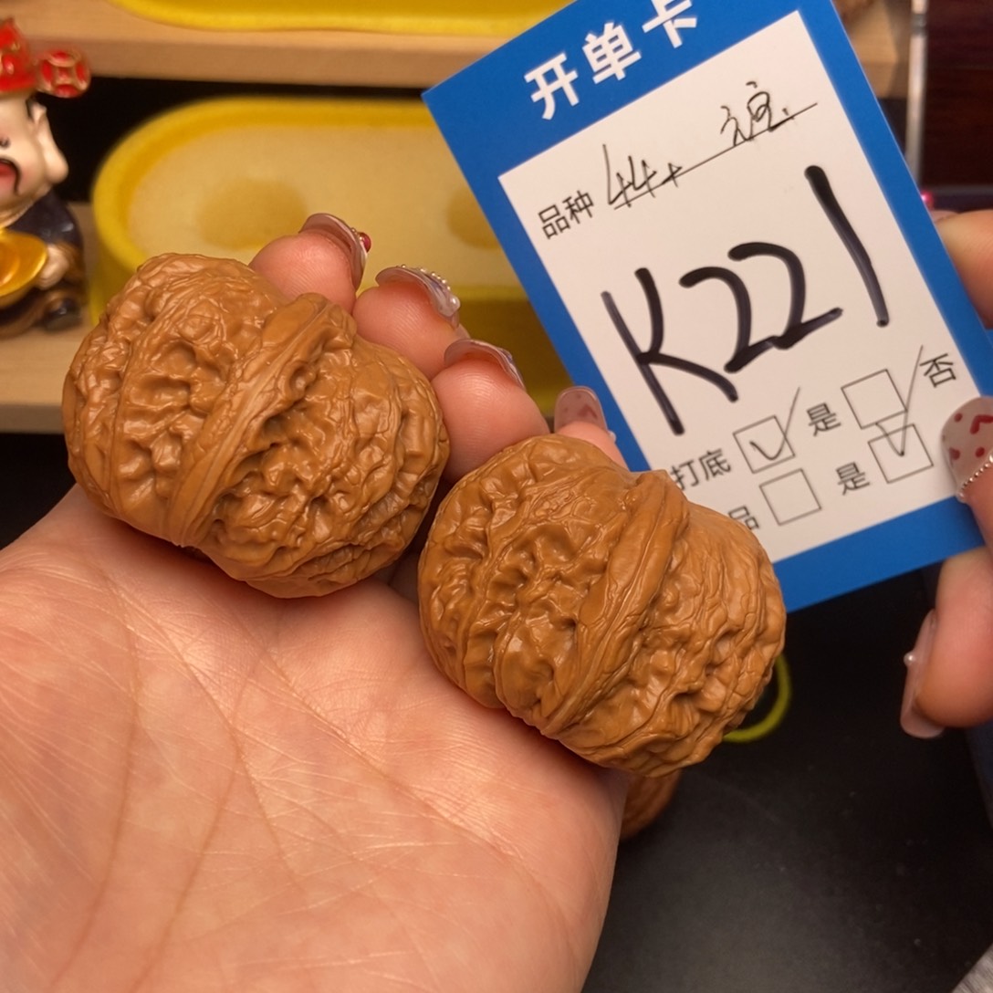 桃核吊坠核桃元宝