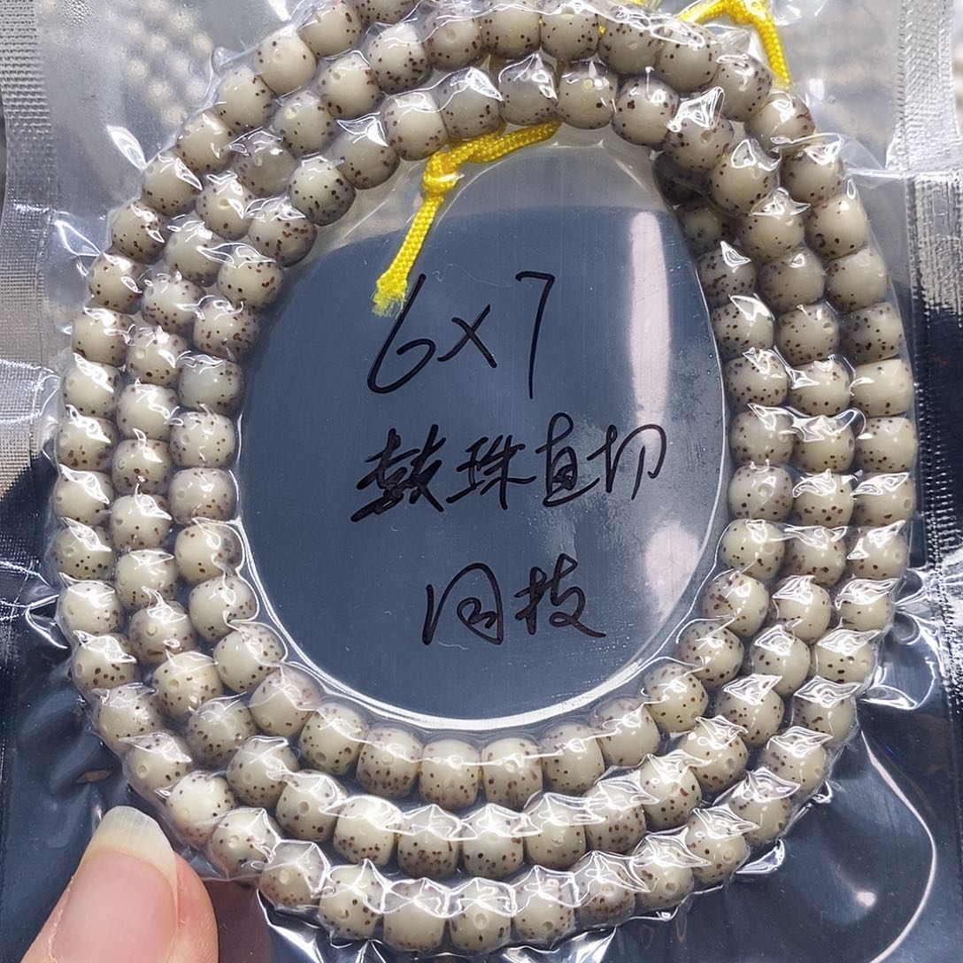 星月菩提吊坠67糯冰