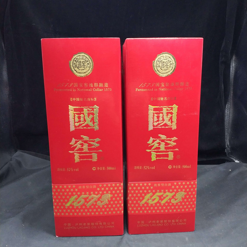 2013年国窖1573白酒52度500ml*2瓶1-M25AT00A819 -