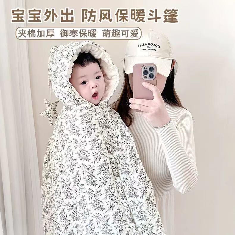婴儿披风斗篷外套伸手宝宝披肩外出加绒加厚包裹男女幼童抱被冬款