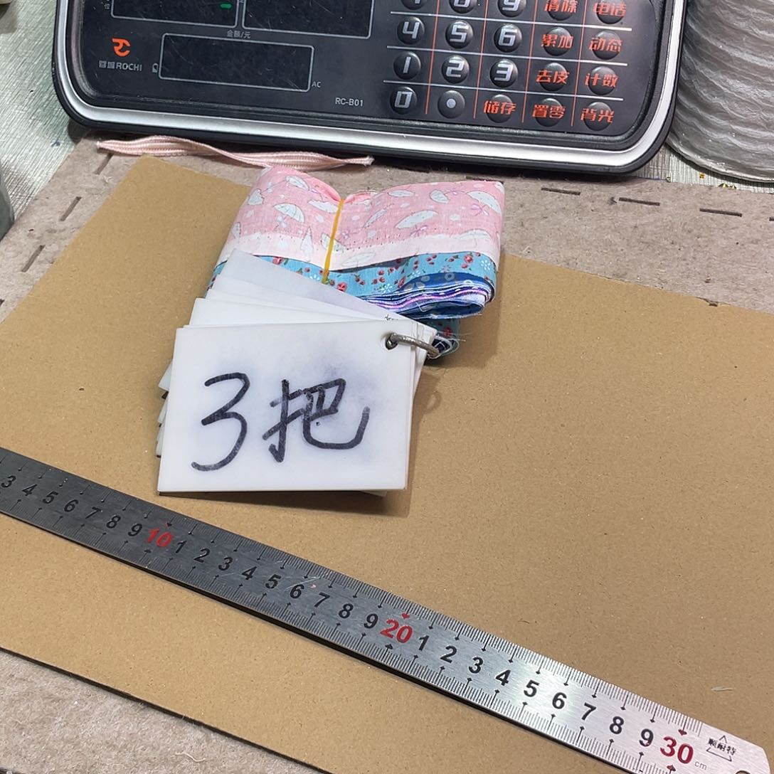 无纺布直播闪拍闪购链接下单