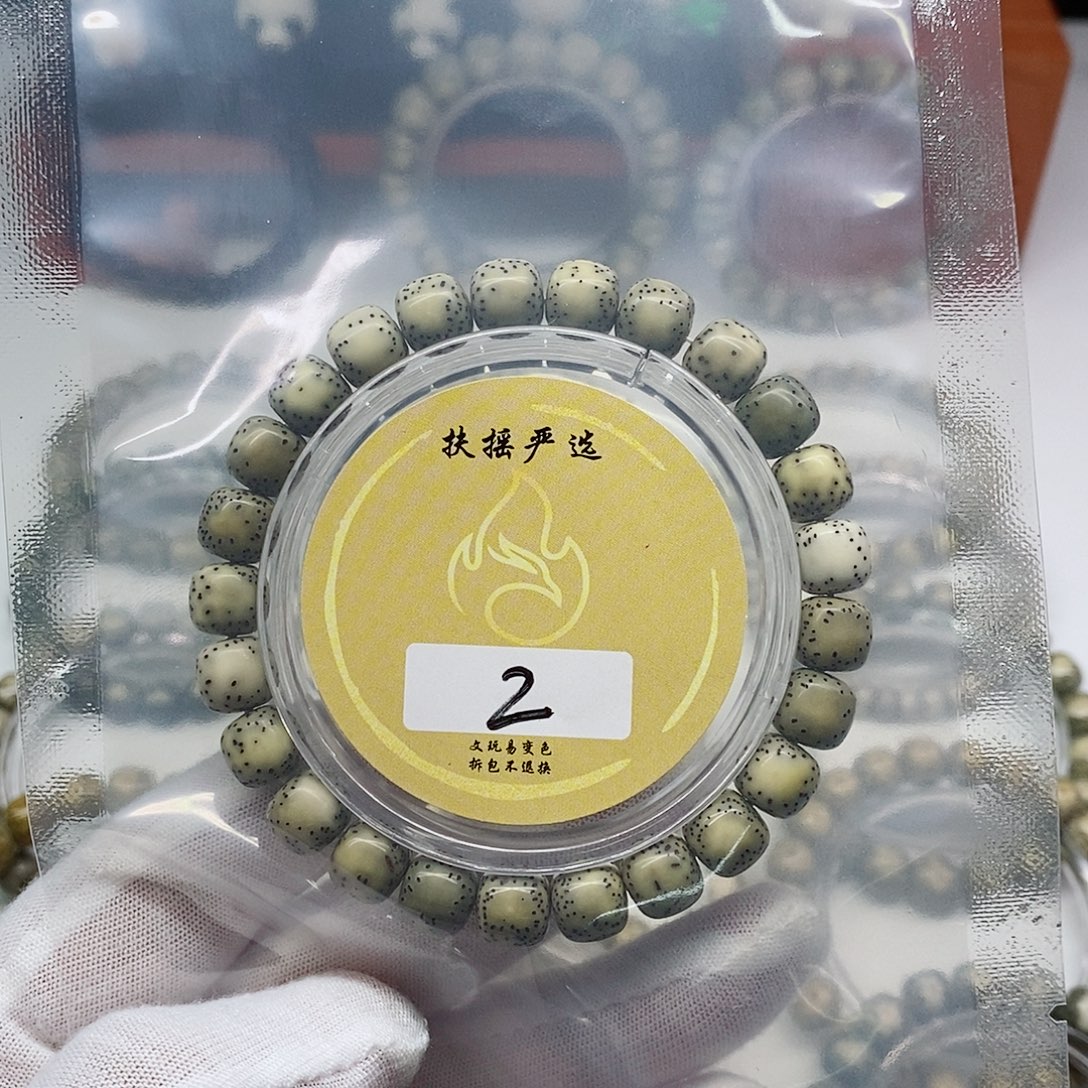 星月菩提手串侧留白