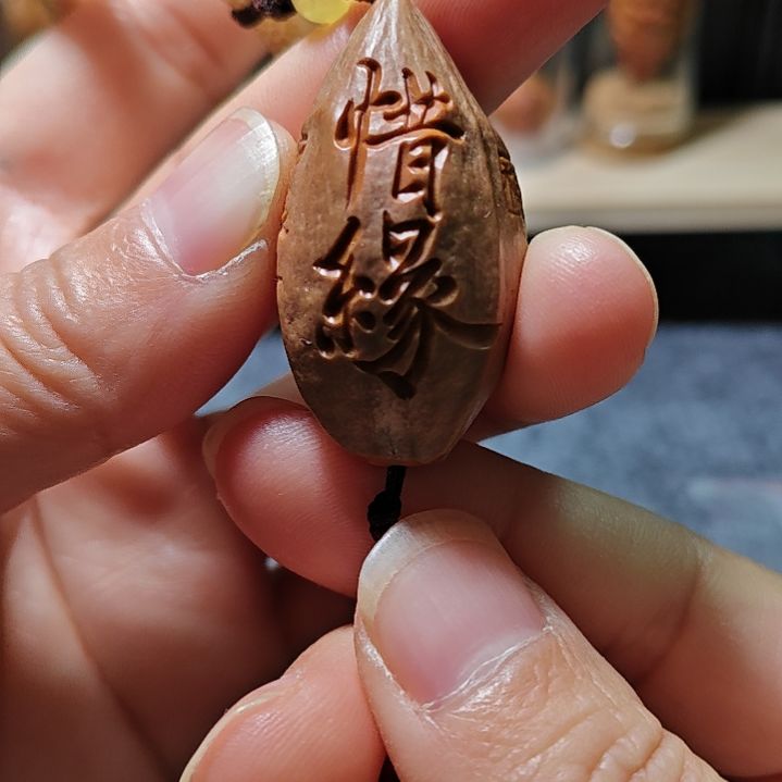 橄榄核手串/手链橄榄核核雕惜缘