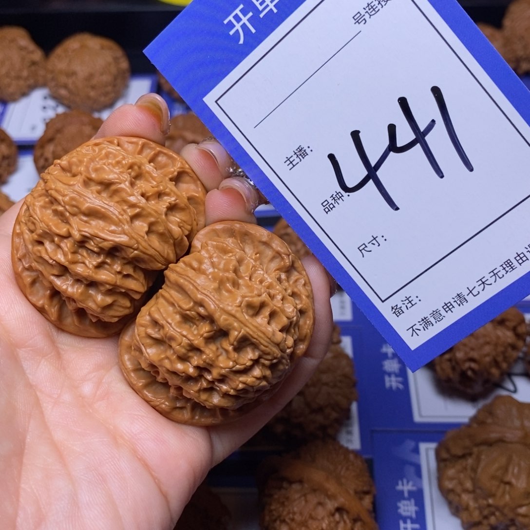 文玩核桃把件46白狮子441