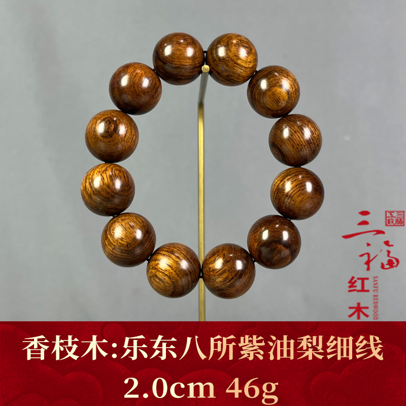 122030 乐东八所紫油梨细线 香枝木