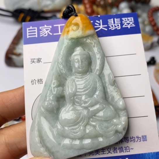 翡翠颈饰未镶嵌翡翠