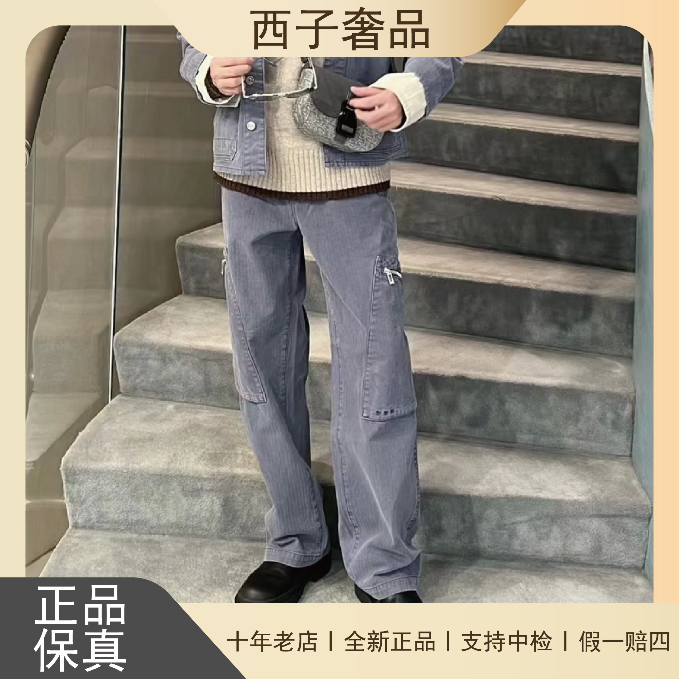 未使用 DIOR/迪奥 男士经典工装版型百搭蓝色牛仔裤 
