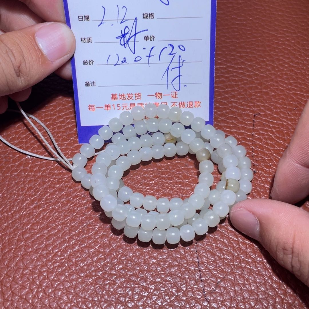 南红玛瑙挂件未镶嵌成****发