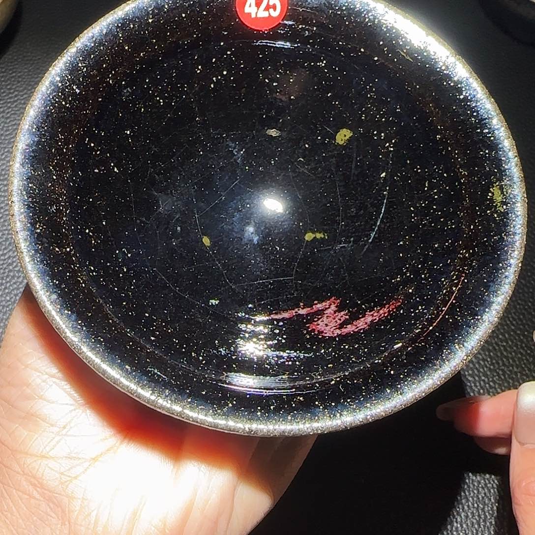 茶盏龙窑柴烧建盏 425