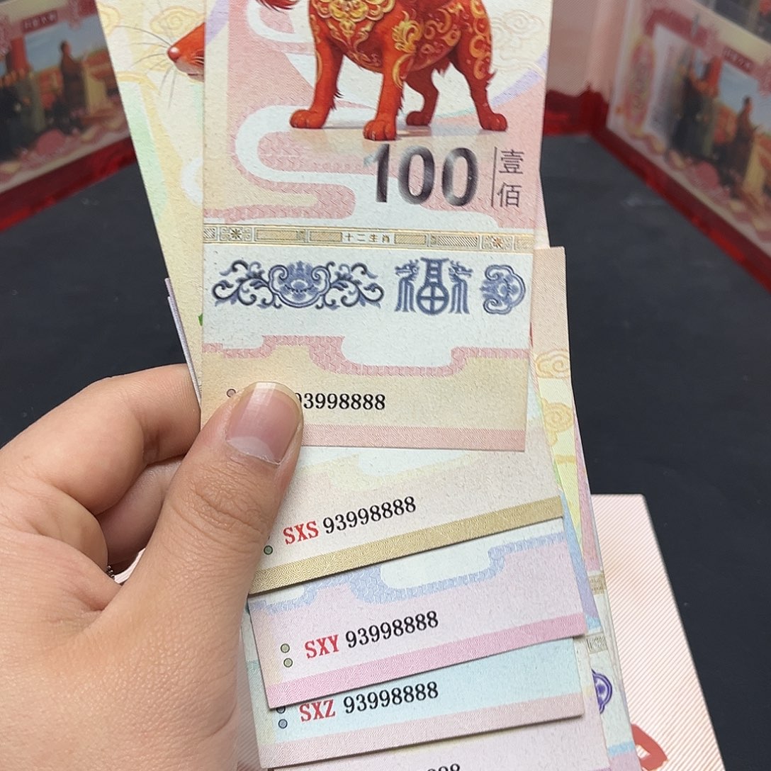 十张通天号饰顺专拍链接