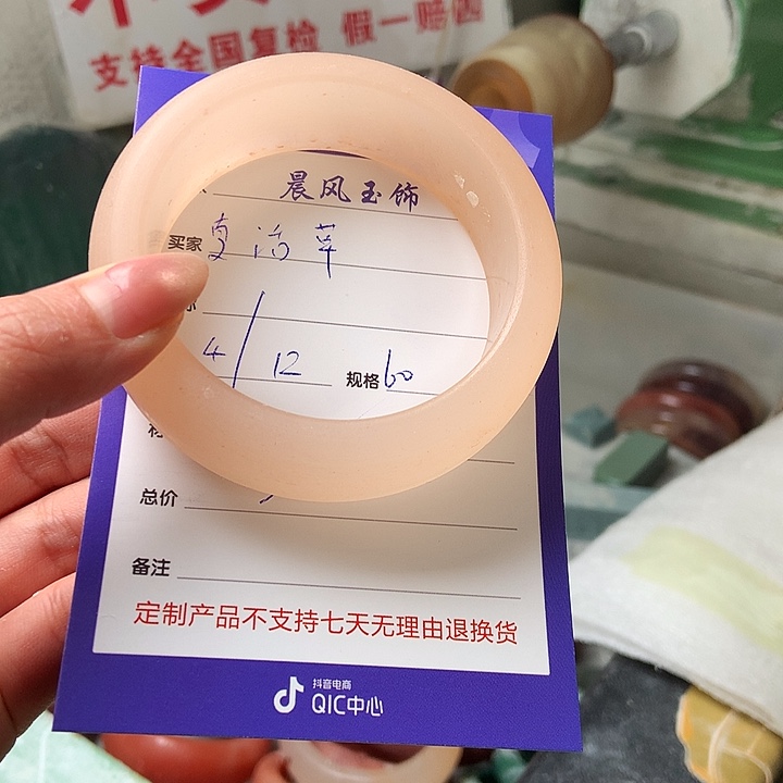 复***草石英质玉未镶嵌手镯