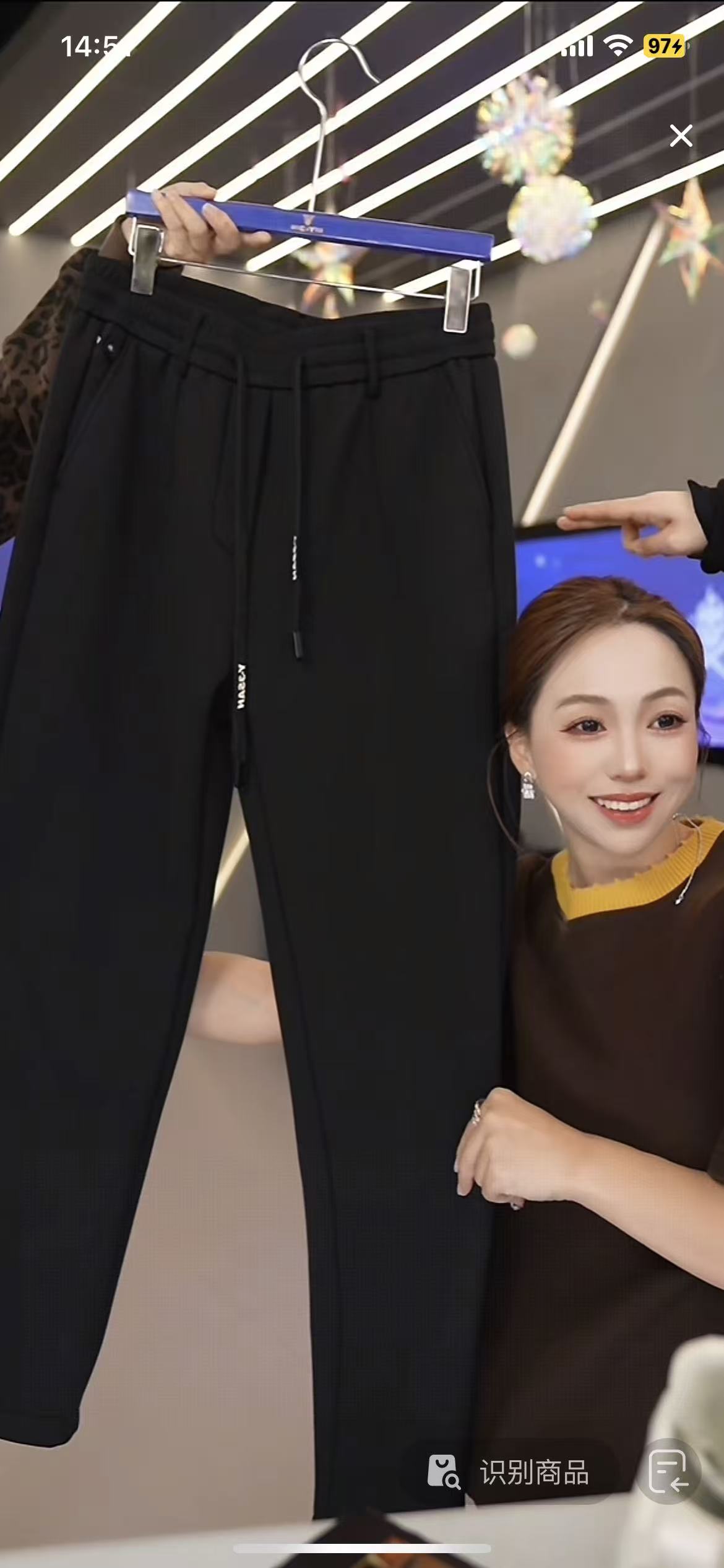 男士秋冬加绒裤 8021