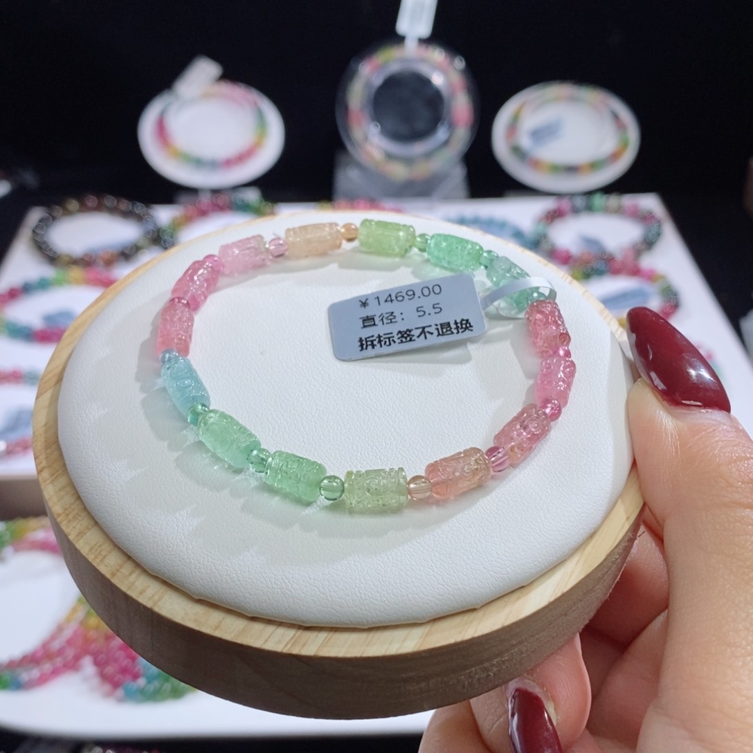 碧玺手链未镶嵌回纹