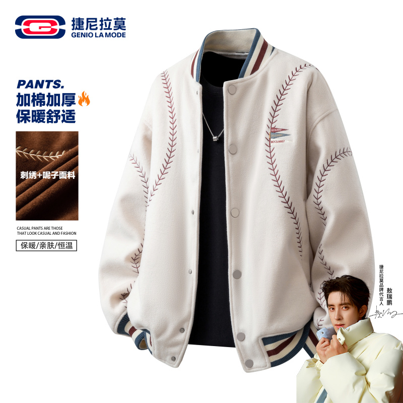 【敖瑞鹏代言】捷尼拉莫刺绣棒球服棉衣男女秋冬美式设计感棉服外套