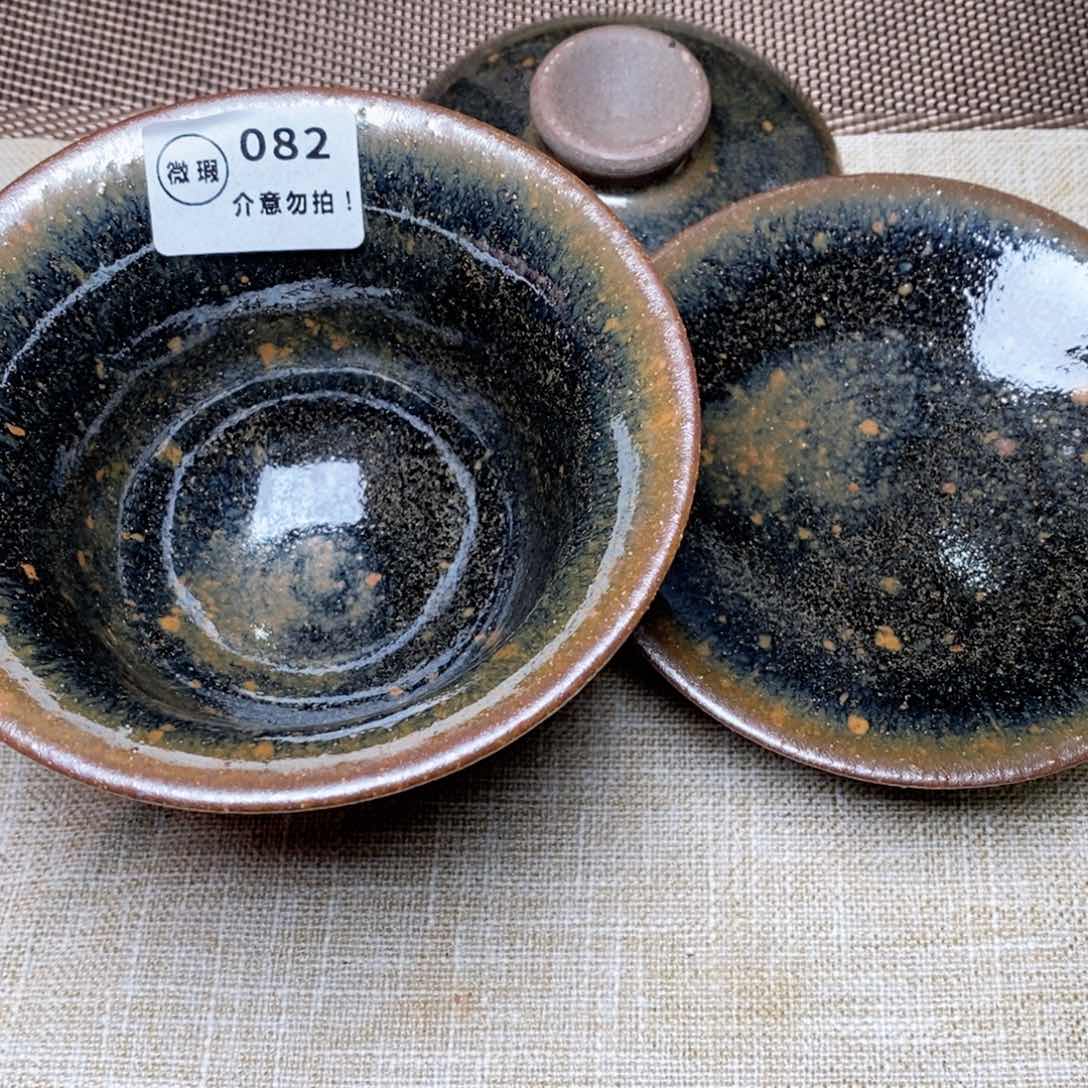 建窑建盏主人茶盏082