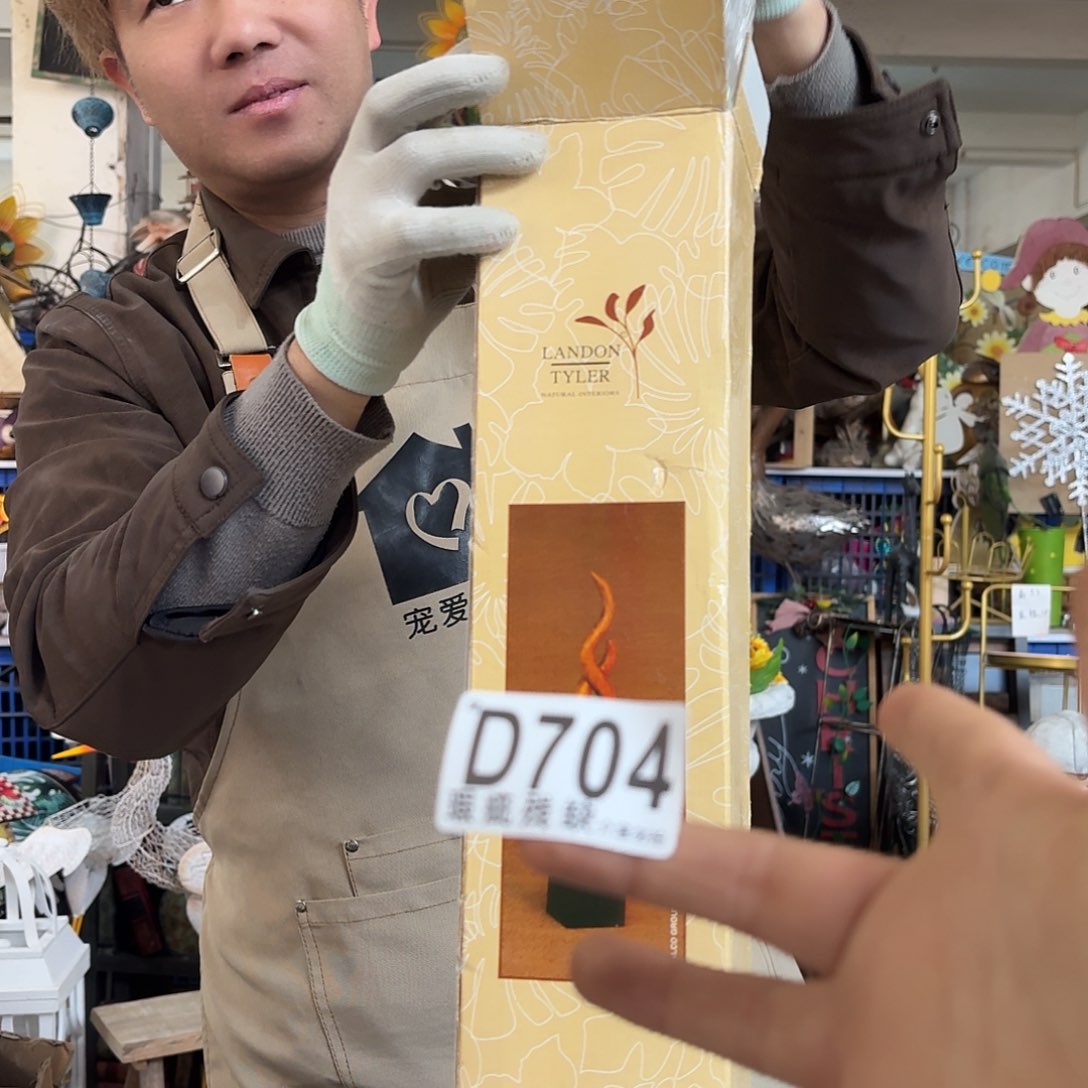 核桃木/黑胡桃（胡桃木）