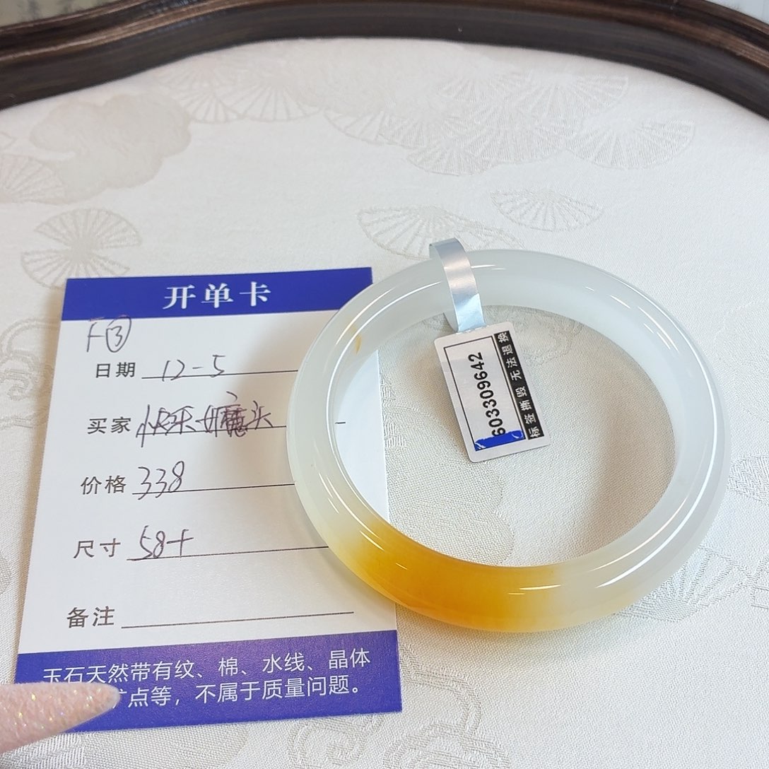 石英质玉未镶嵌手镯