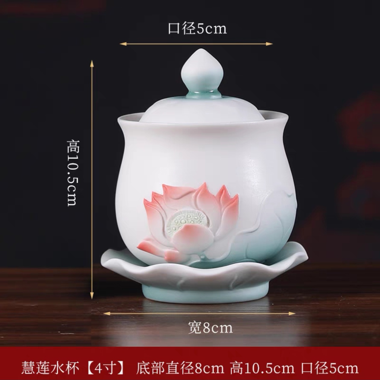 中式陶瓷莲花大悲水杯佛前供水杯家用圣水杯德化瓷荷韵水杯