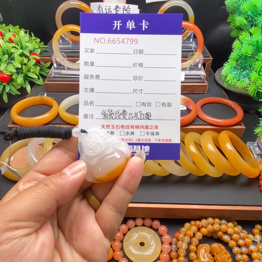 石英质玉（黄龙玉）未镶嵌颈饰54799