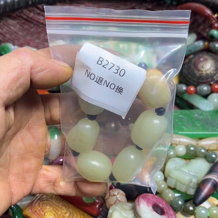 欭****龙脊菩提吊坠工艺品a2730