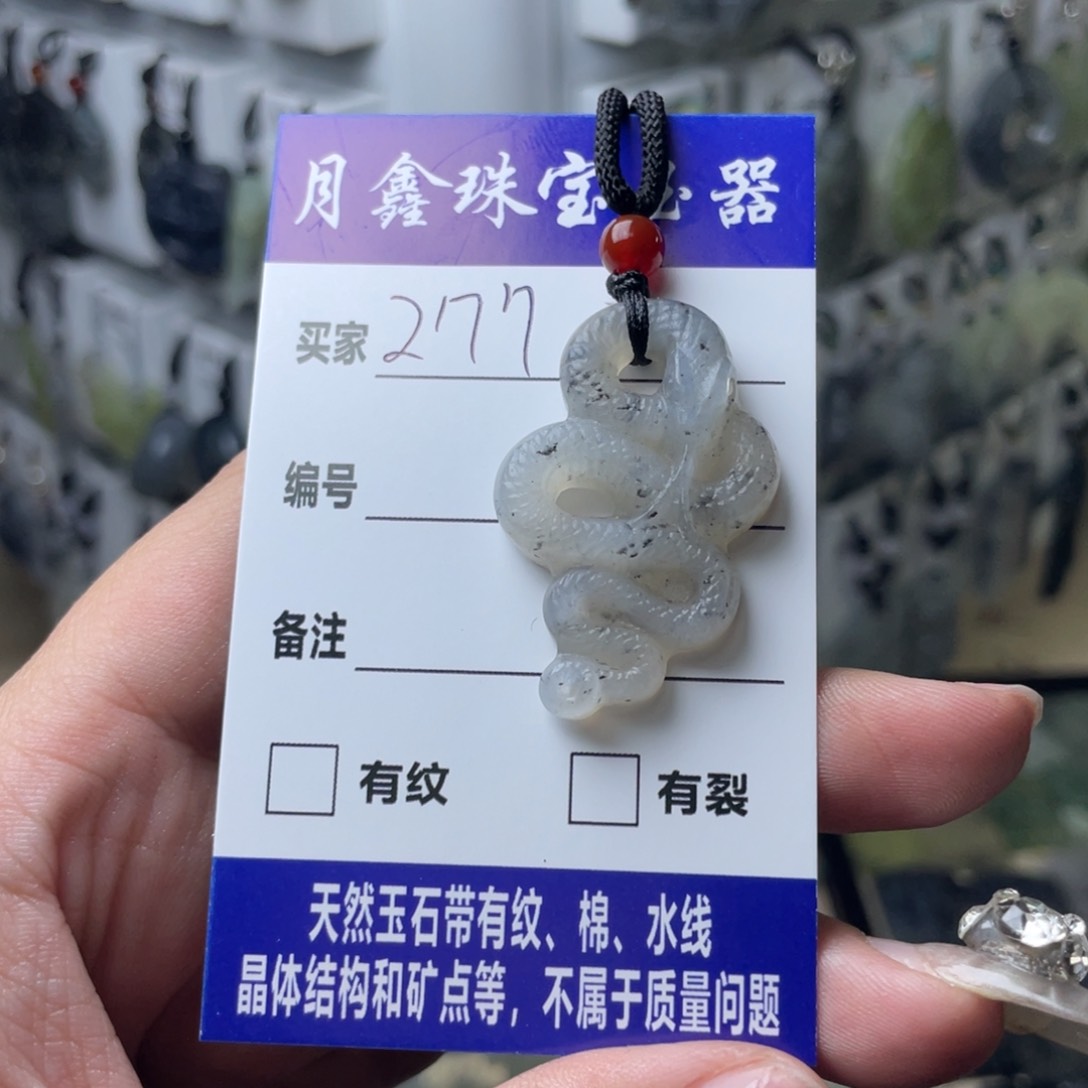 岫玉颈饰未镶嵌别****肥大蛇