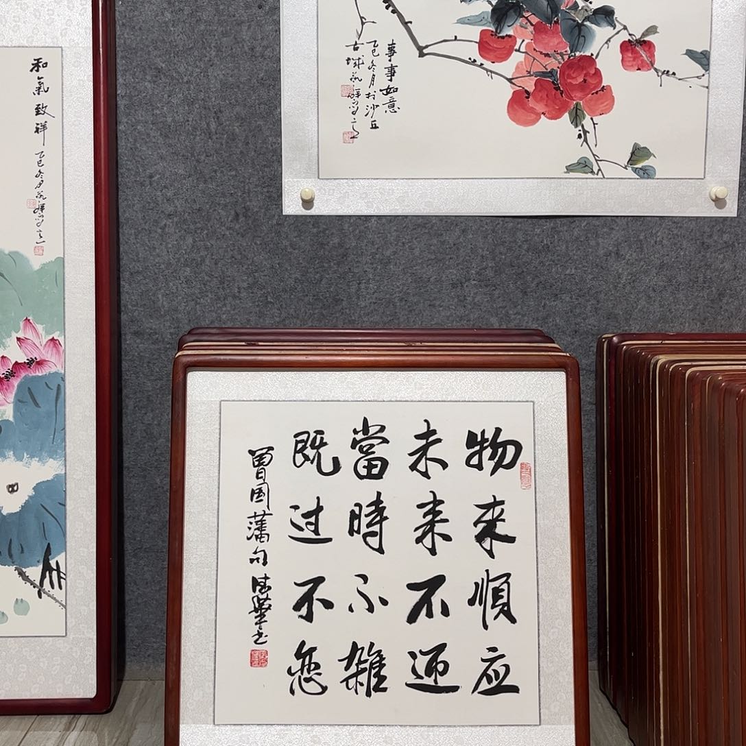 国画书画作品带框63×63