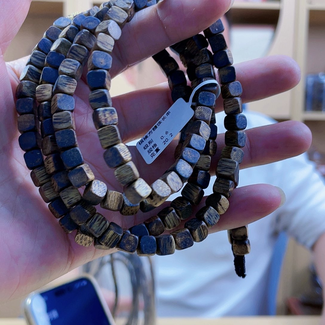 朴***凡沉香碎屑沉香汝湖方珠长串06/20克多样性发一