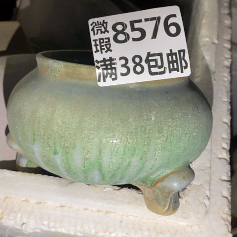 罐8576 微瑕38包邮景德镇陶瓷