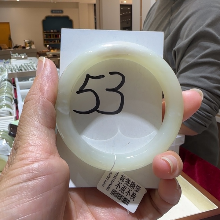 和田玉未镶嵌手镯975