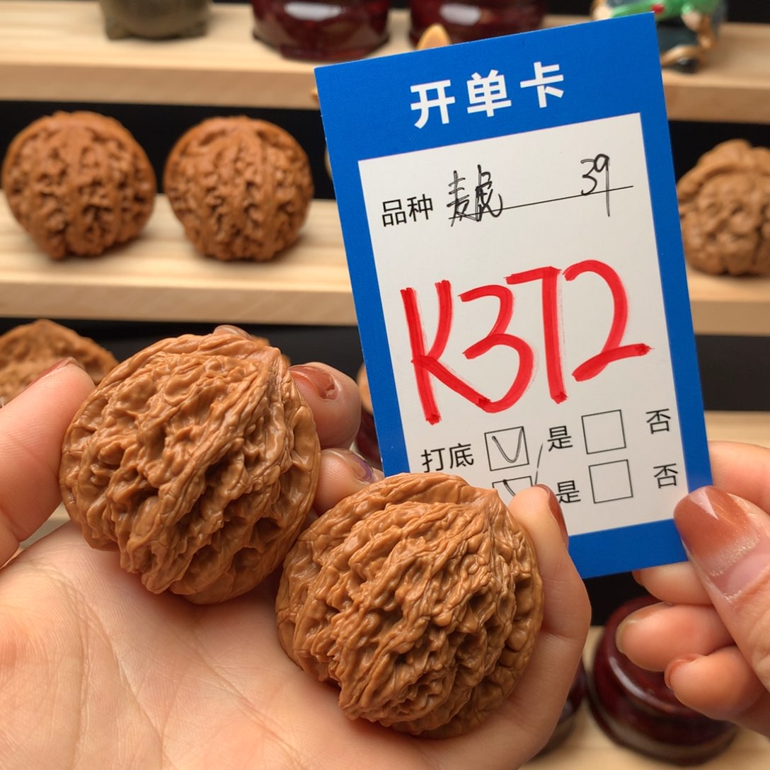 文玩核桃把件372号 麦虎 全品