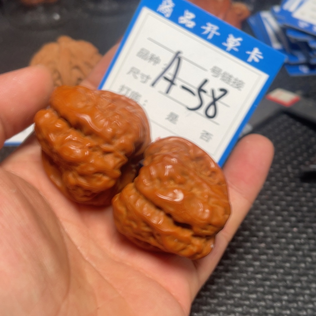 山***君核桃把件狮子头123456