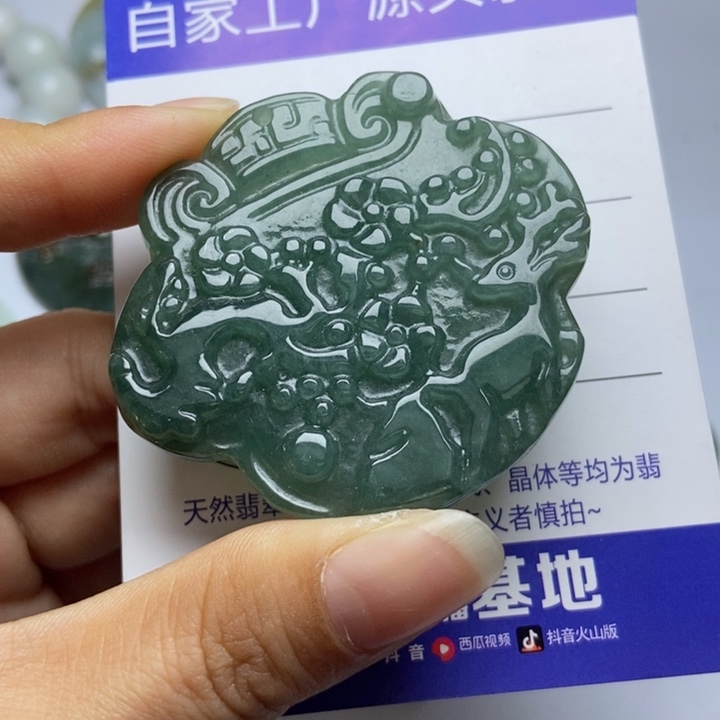 翡翠未镶嵌颈饰翡翠