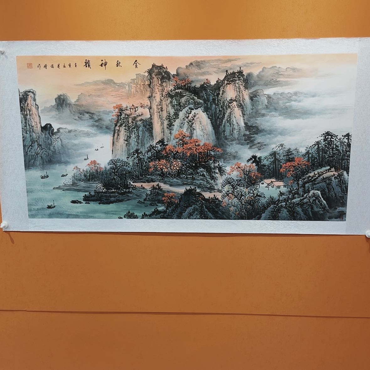 【闪购商品】国画书法作品欣赏，书法作品欣赏，书法作品