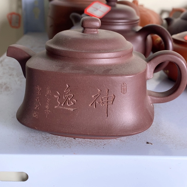 紫砂茶壶原矿手工10