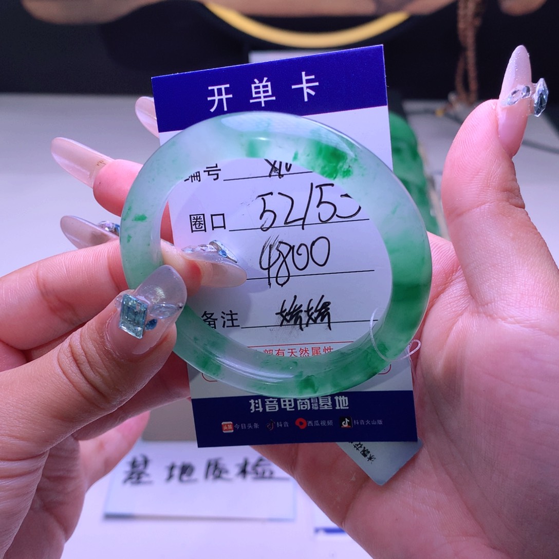 石英质玉手镯合金小*～