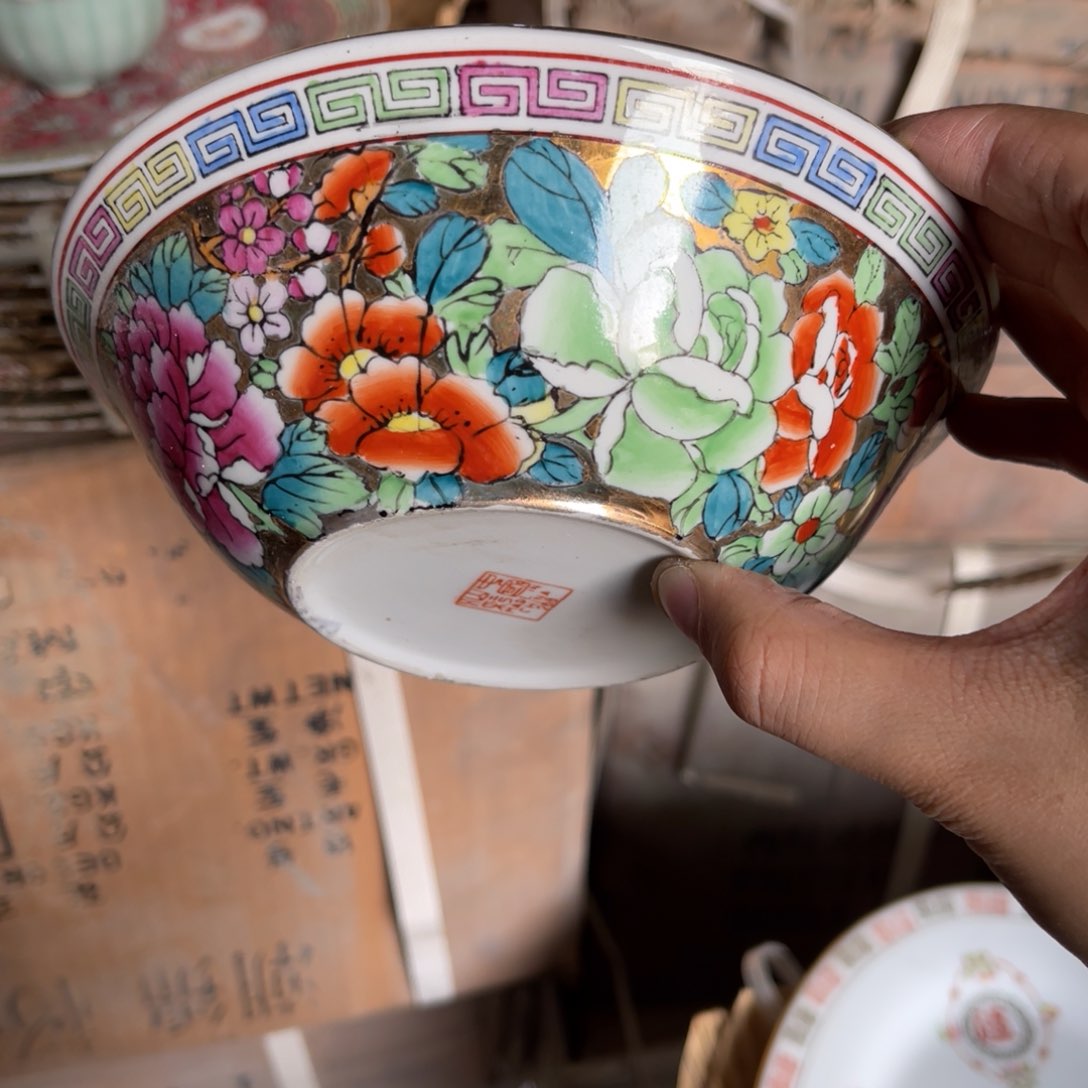 怀旧瓷器 孤品处理 介意勿拍