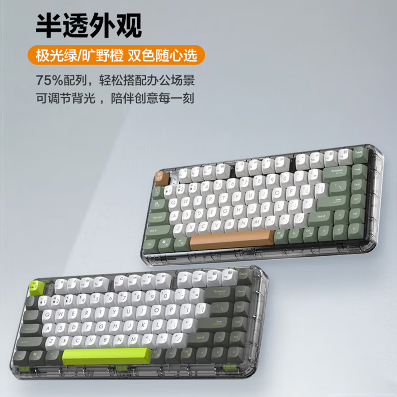 未拆封 ASUS/华硕 全新果冻75机械键盘三模无线75%按键全键热插拔