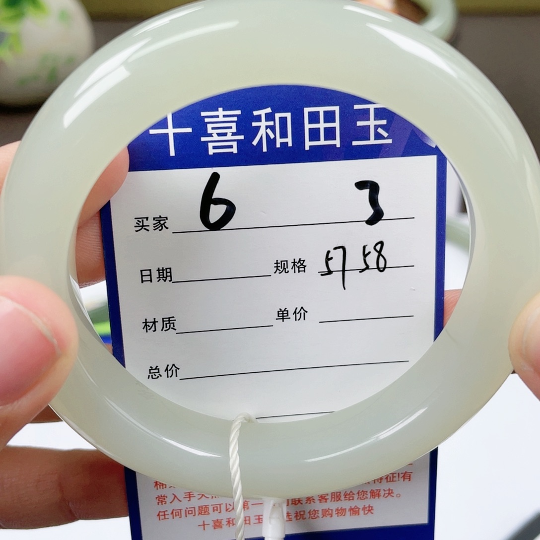【闪购商品】和田玉手镯未镶嵌