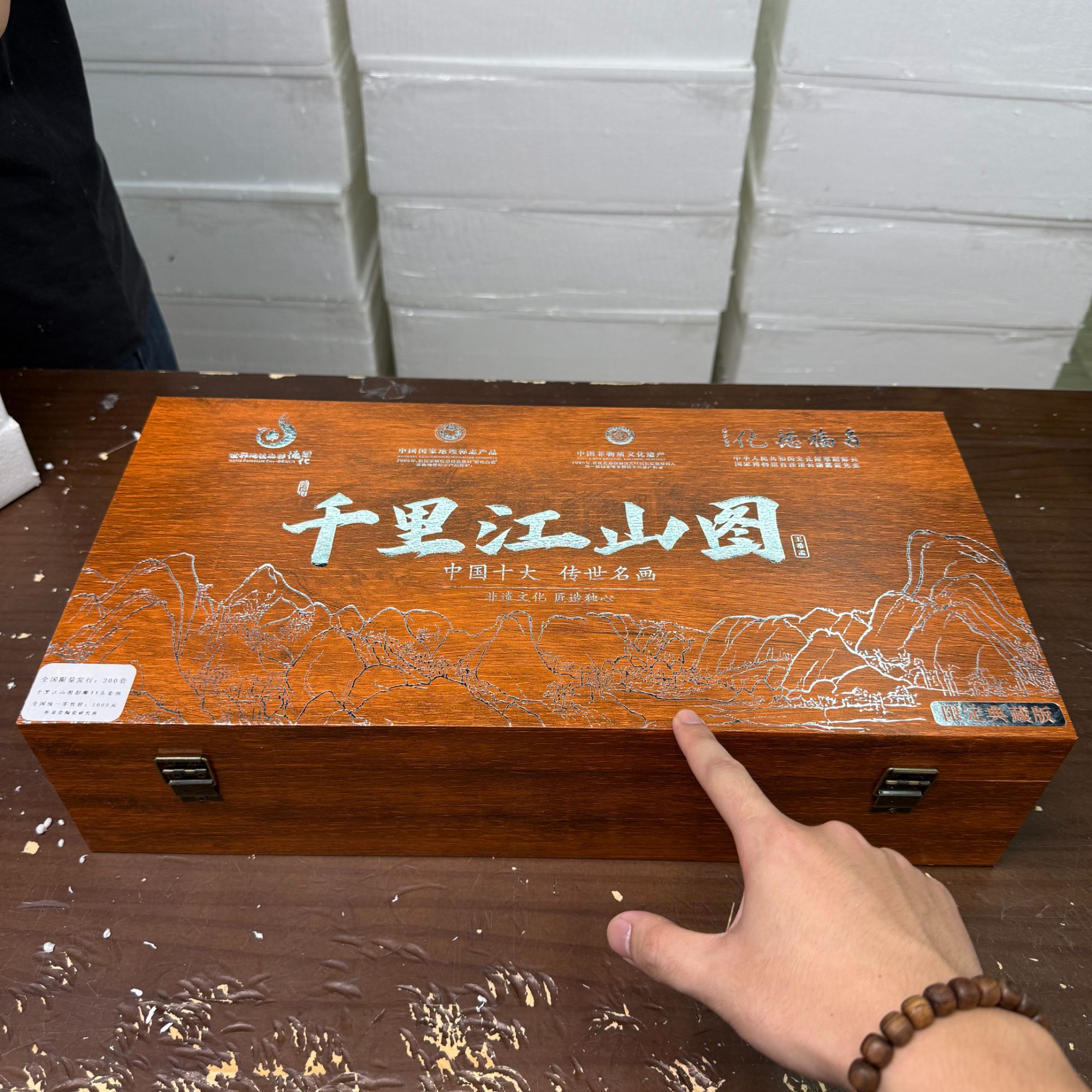 【闪购商品】千里江山影雕茶具高档礼盒套装（新老包装随机发货）