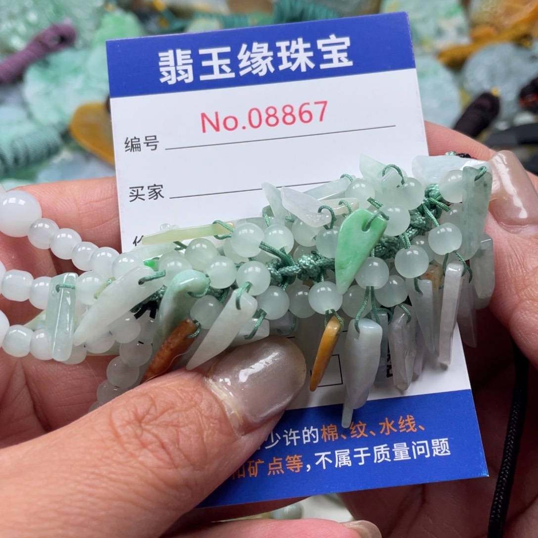 翡翠挂件未镶嵌翡玉缘翡翠挂件