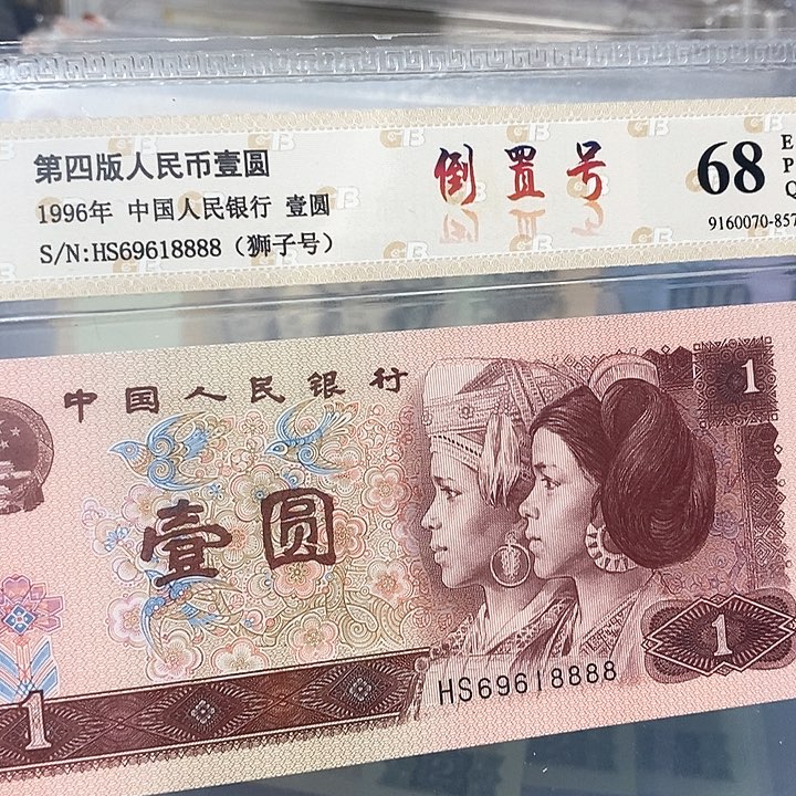 倒置号69618888，，，，，，，