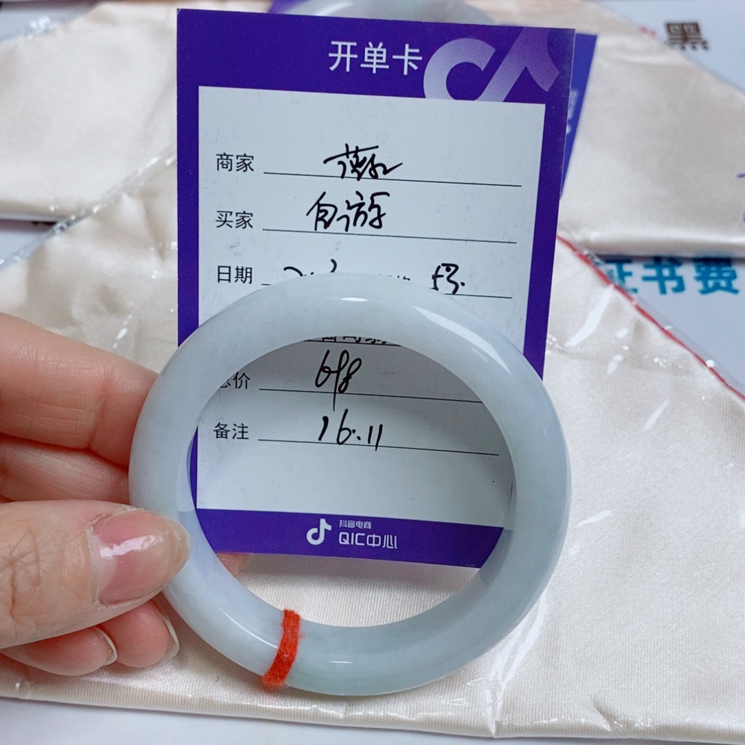 翡翠手镯未镶嵌自*