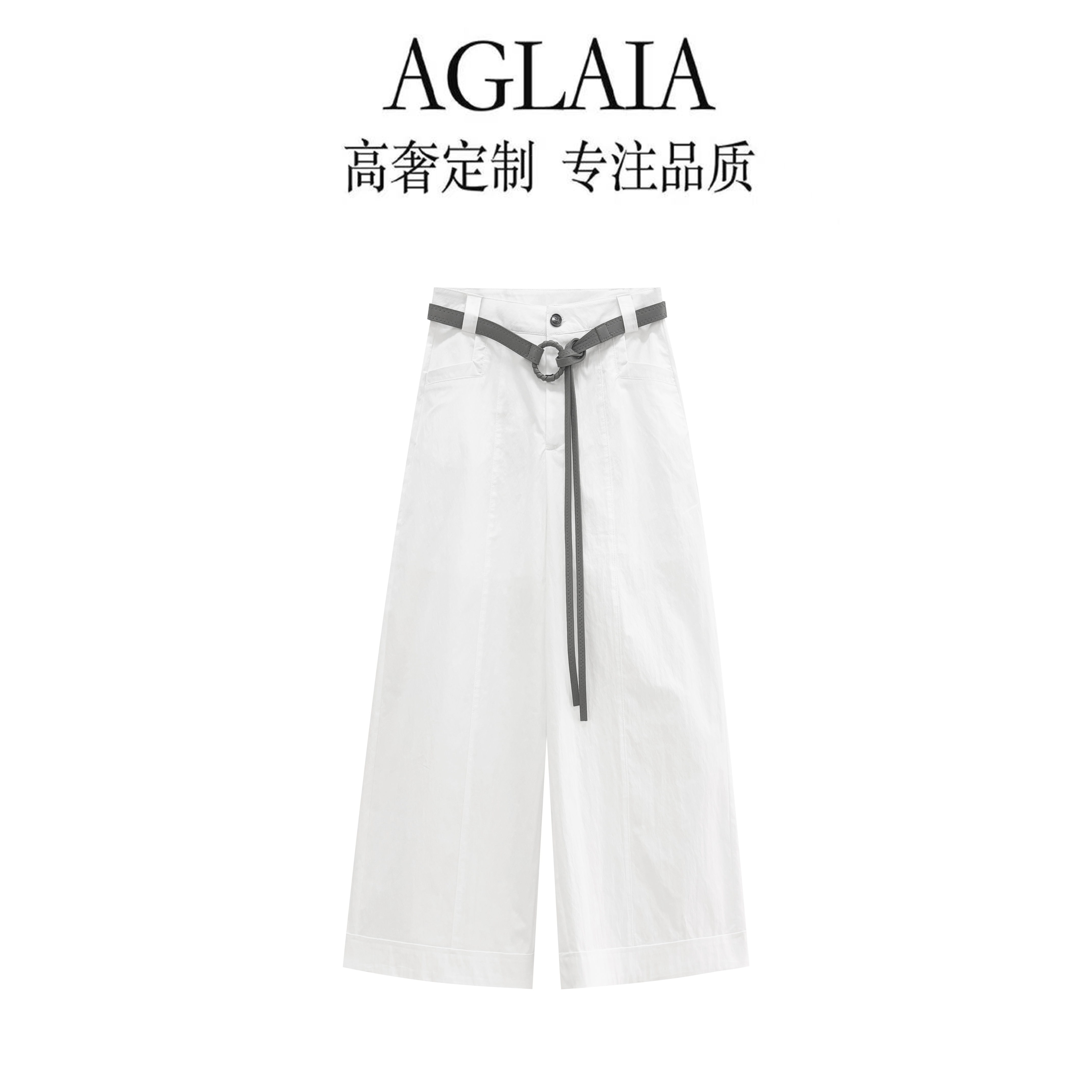 AGLAIA夏季2025新款高腰薄款宽松显瘦垂感百搭休闲白色牛仔裤8085