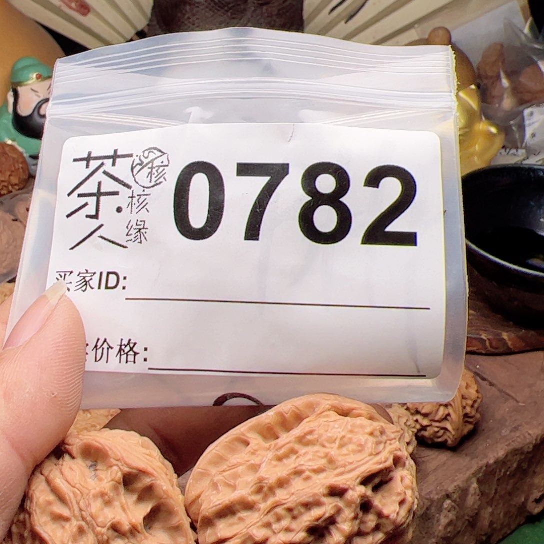 【闪购商品】文玩核桃吊坠今天